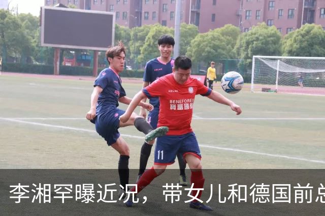 李湘罕曝近况，带女儿和德国前总理应酬，王诗龄一身香奈儿好贵气