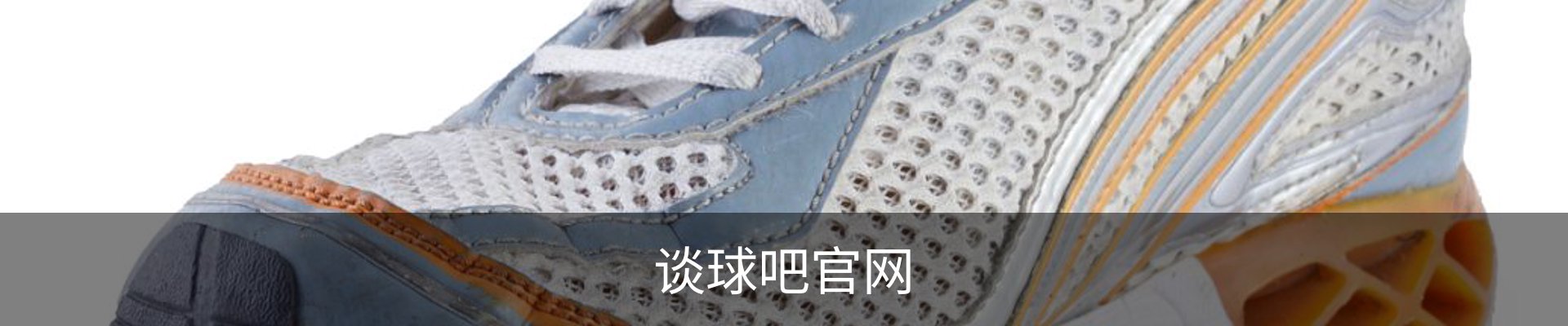 谈球吧官网(中国)-Official Home